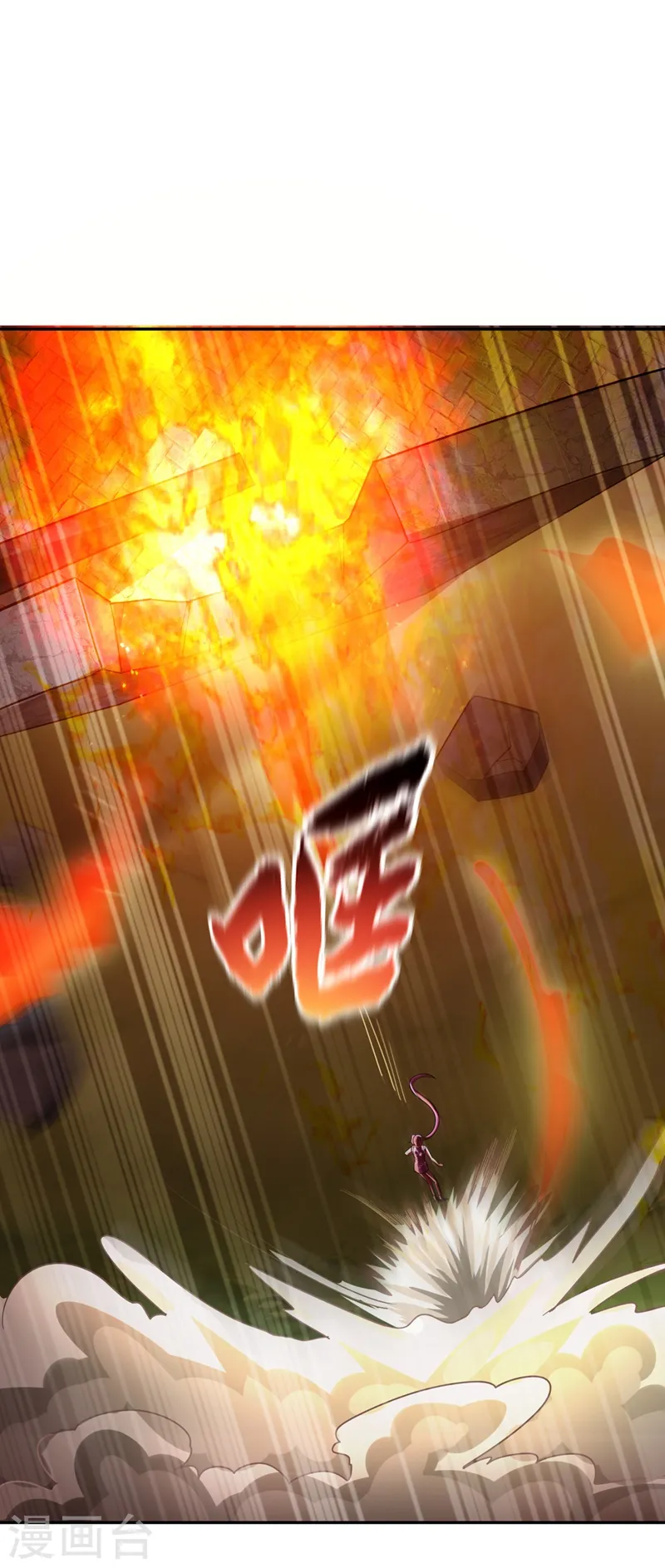 第106话 豹型拳！16