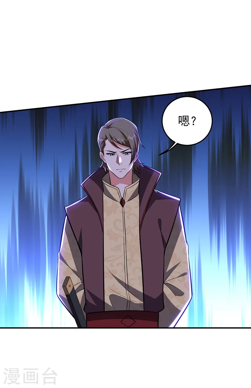 第353话 欧阳石，你逃不掉了21