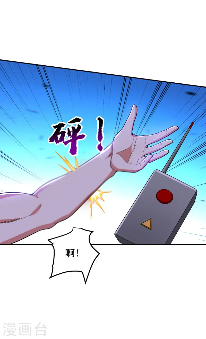 第302话 你注定死路一条！22