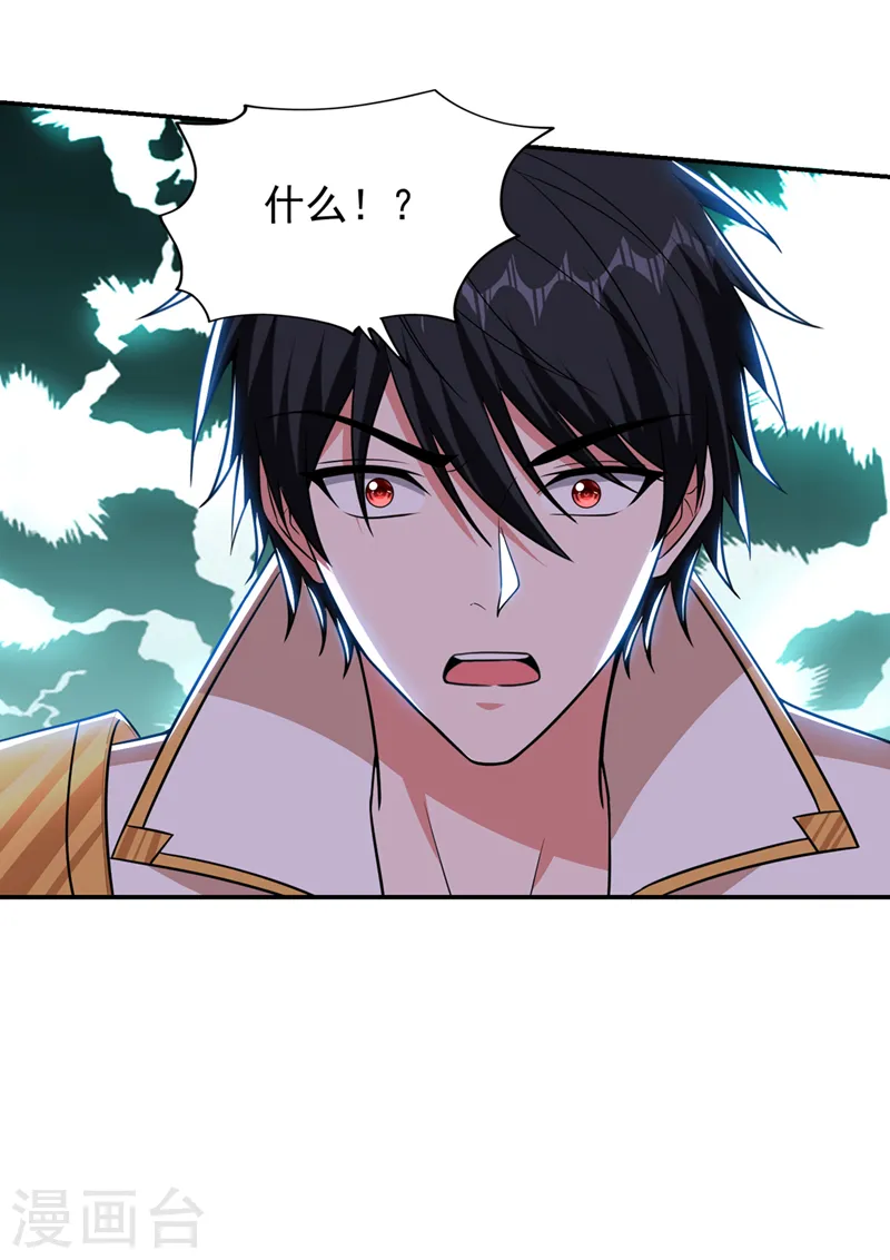 第367话 呼风唤雨！26
