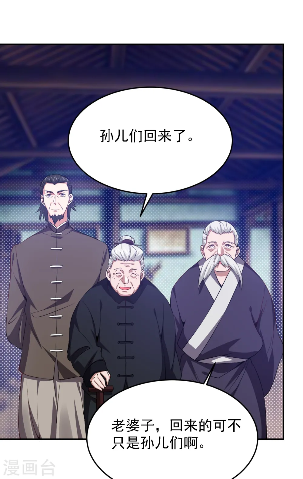 第161话 我们睡一张床？！14