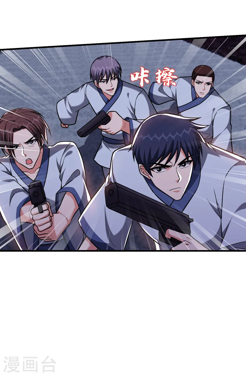 第274话 一定要把她们抓住！4