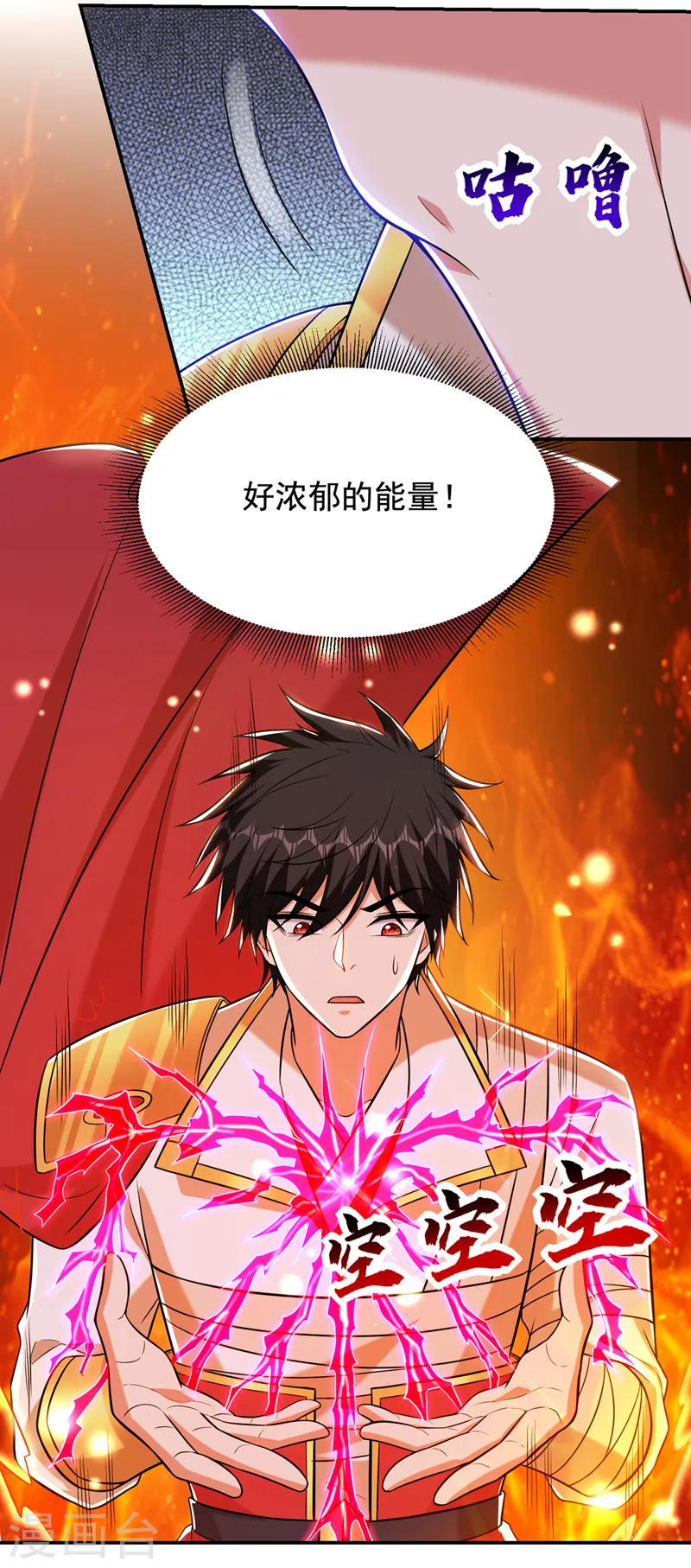 第412话 杀出一条血路！2