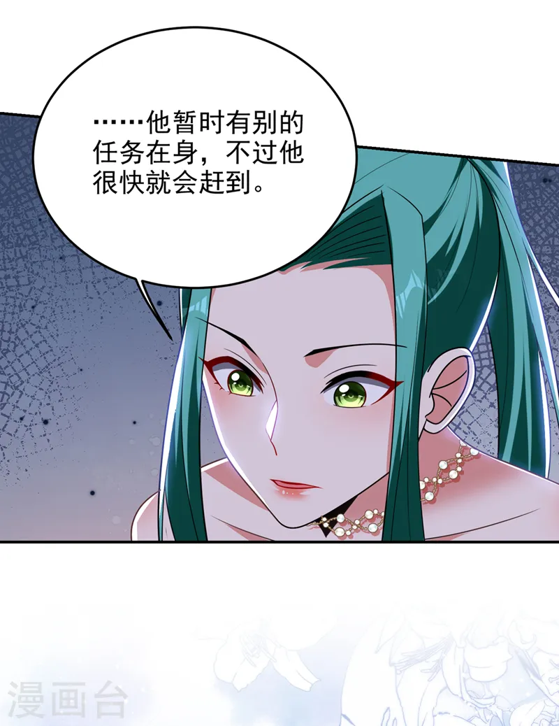 第347话 走，去大闹一场！18