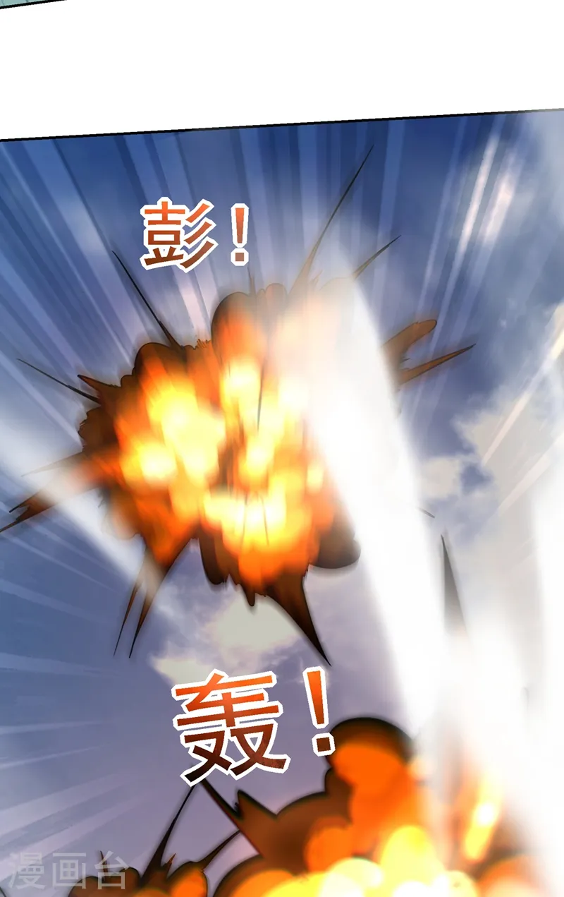 第133话 是我赢了28