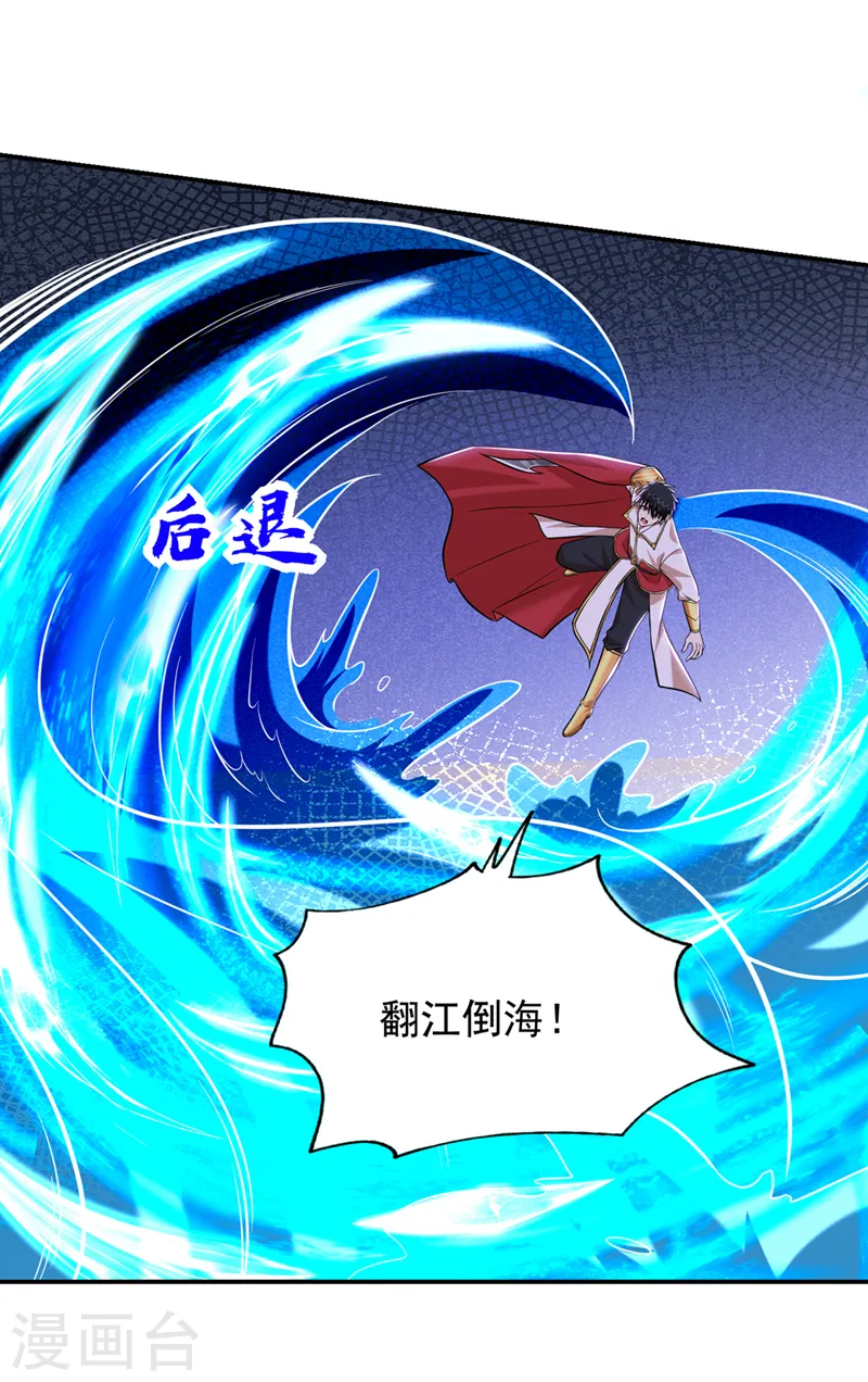 第406话 挡我者，死！20