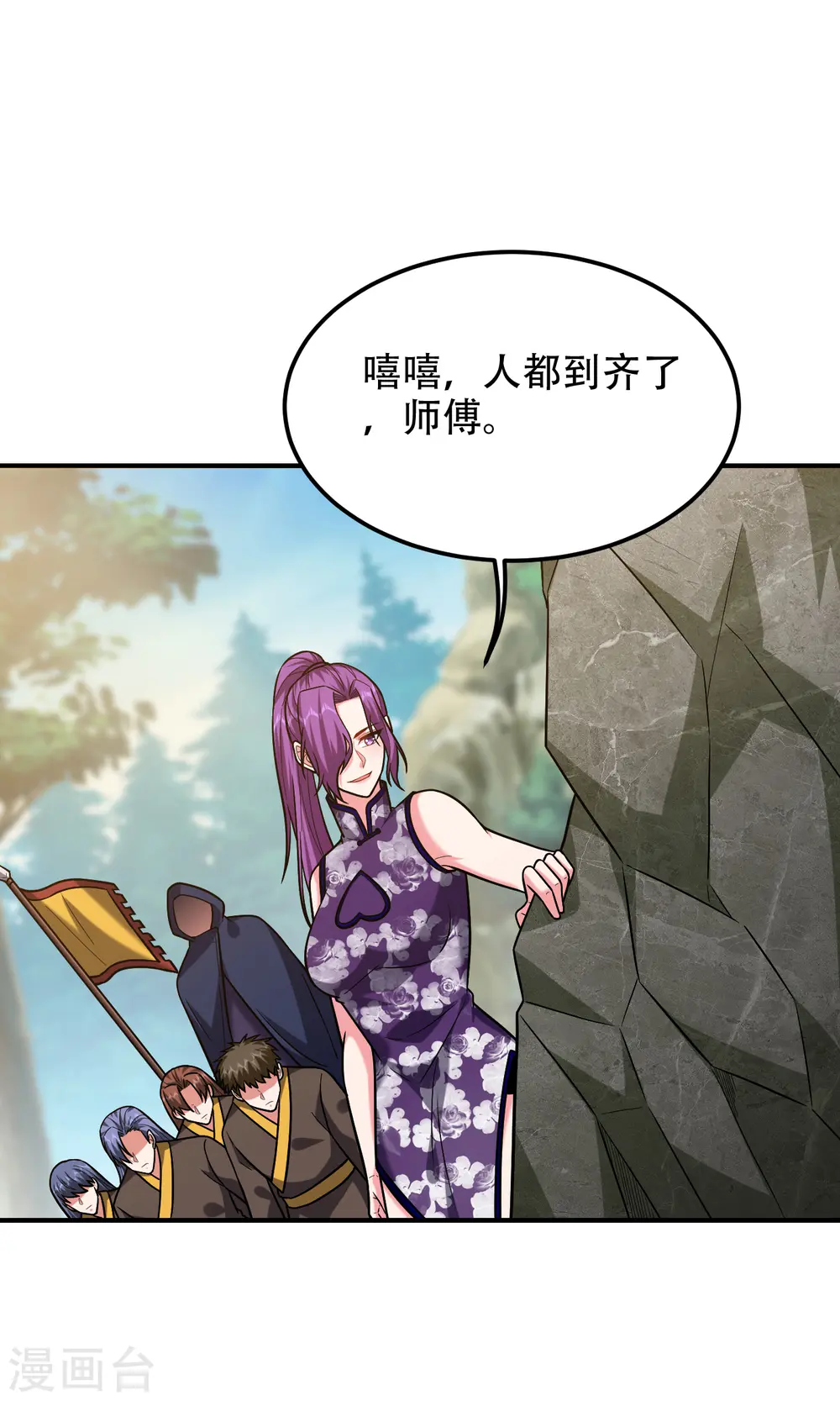 第247话 准备好挨揍了吗？！10