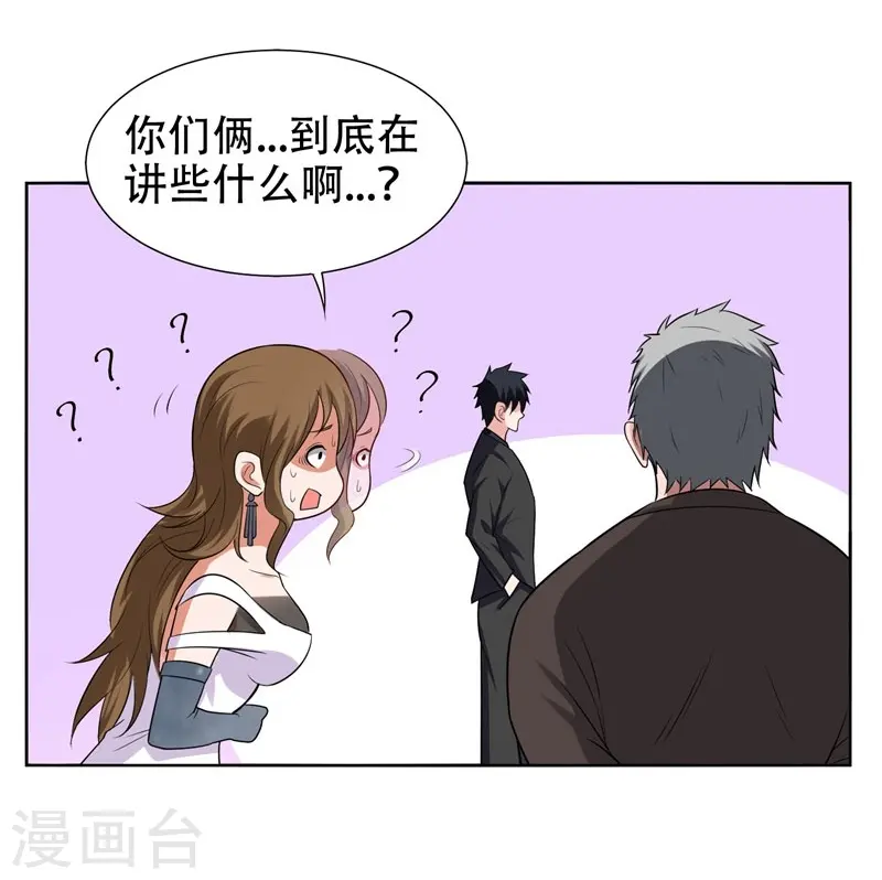 第18话 世界第一战兵！10