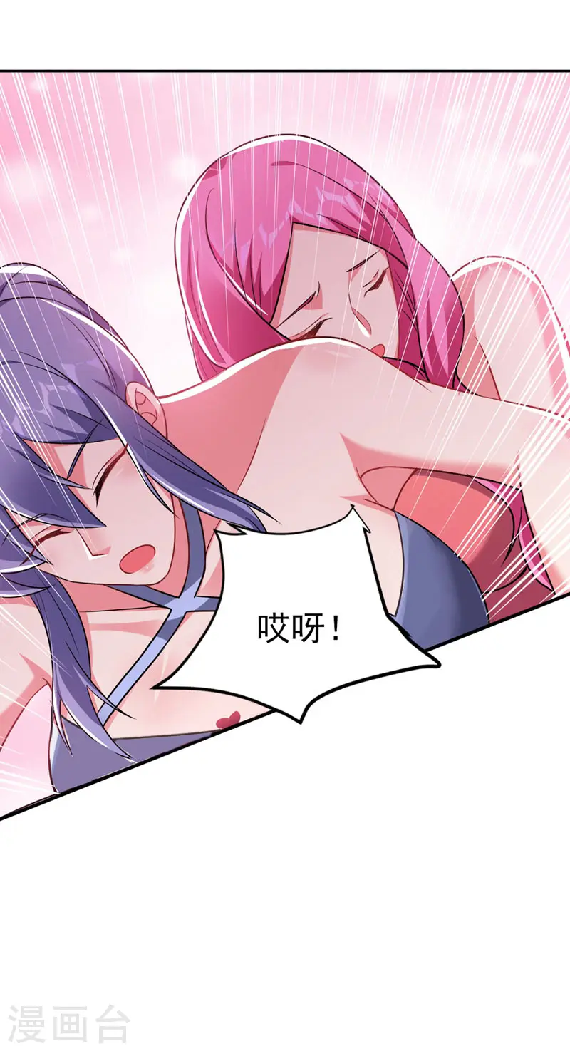 第142话 你的胎记居然长在这！18