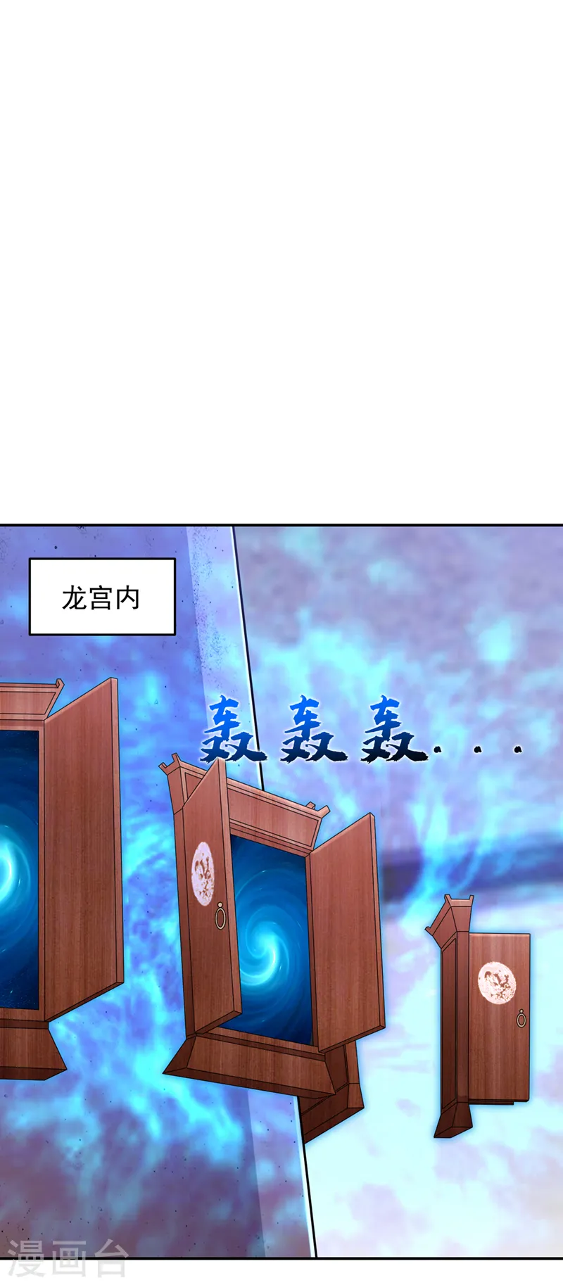 第326话 传承我要定了！22