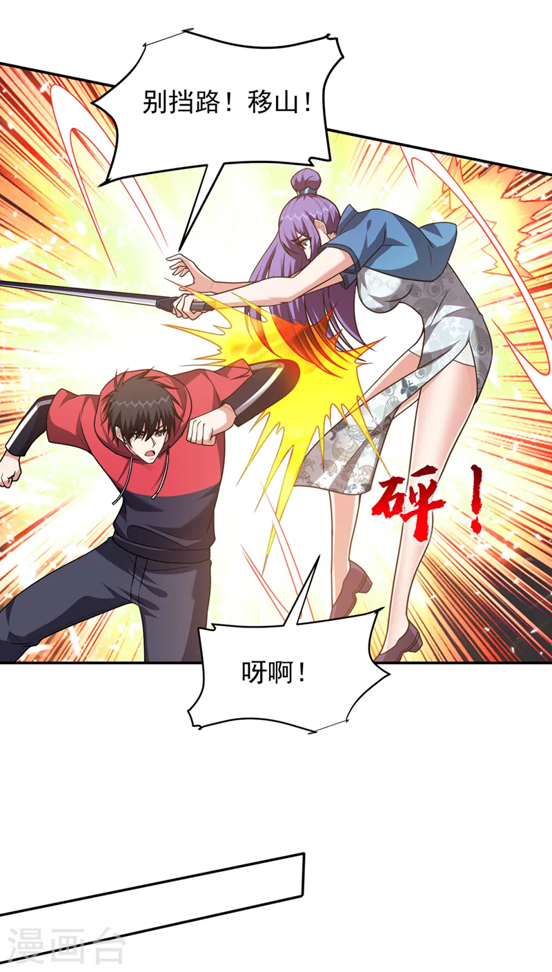 第318话 今日你还杀不了我！9