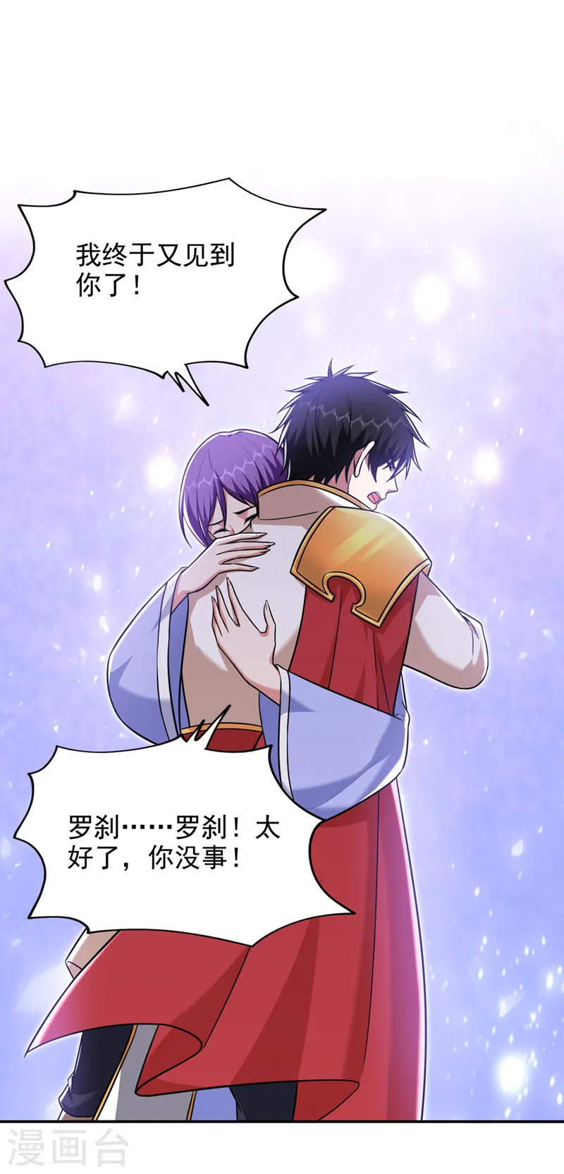第368话 我得回去救她！4