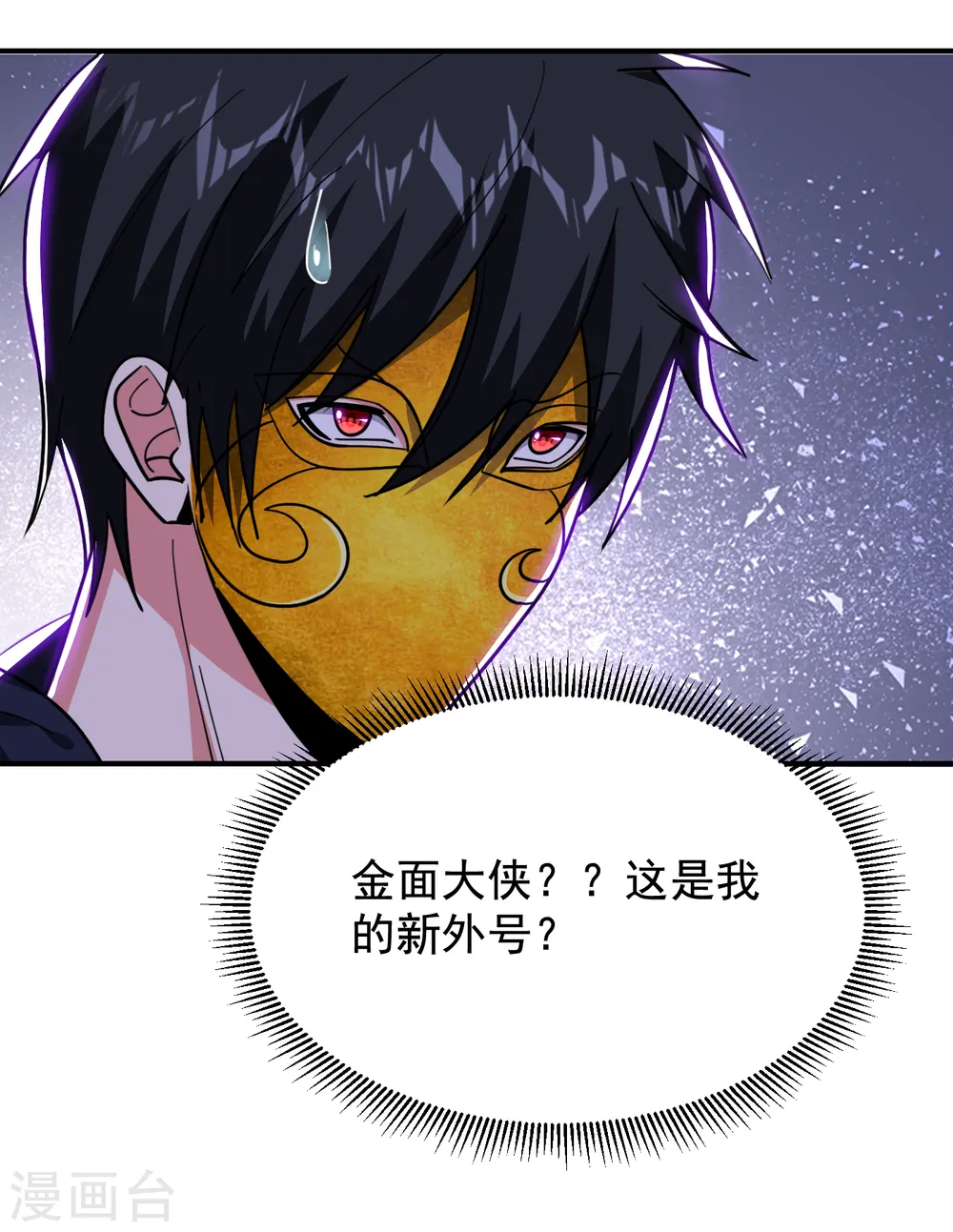 第212话 轮到你们了！21