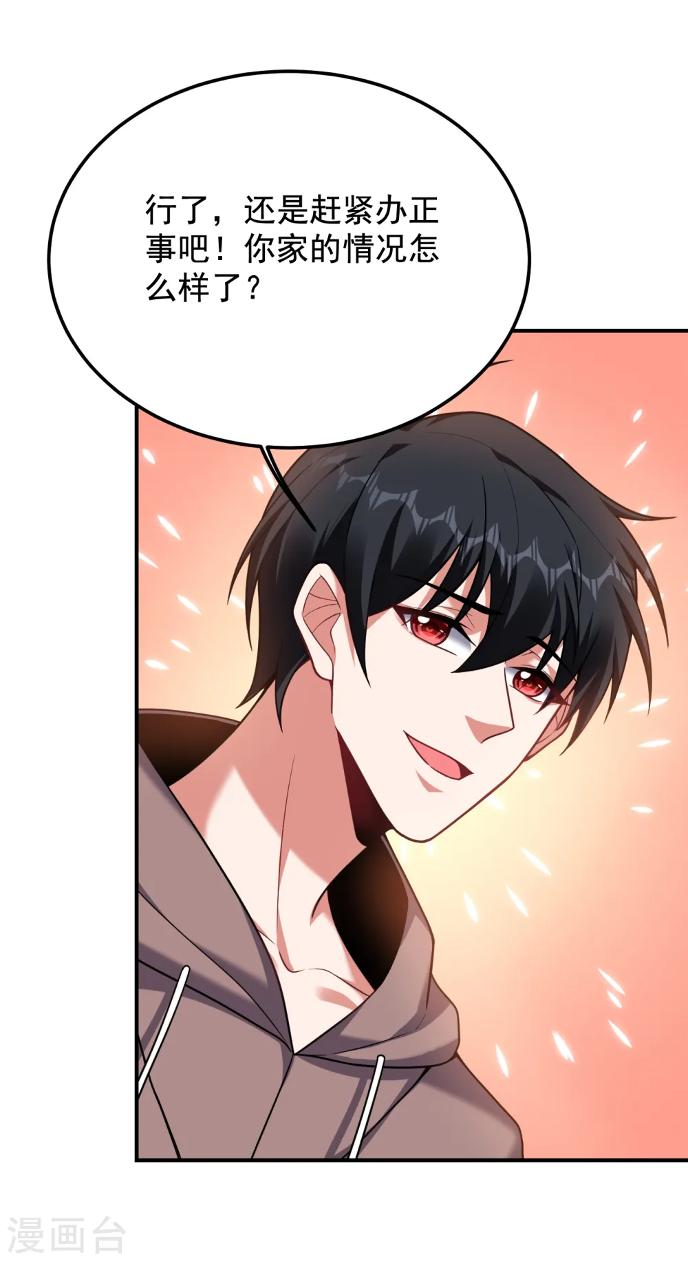 第221话 天堂or修罗场31