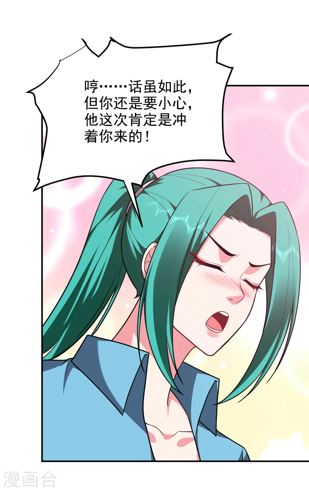 第276话 你们拦我试试！4