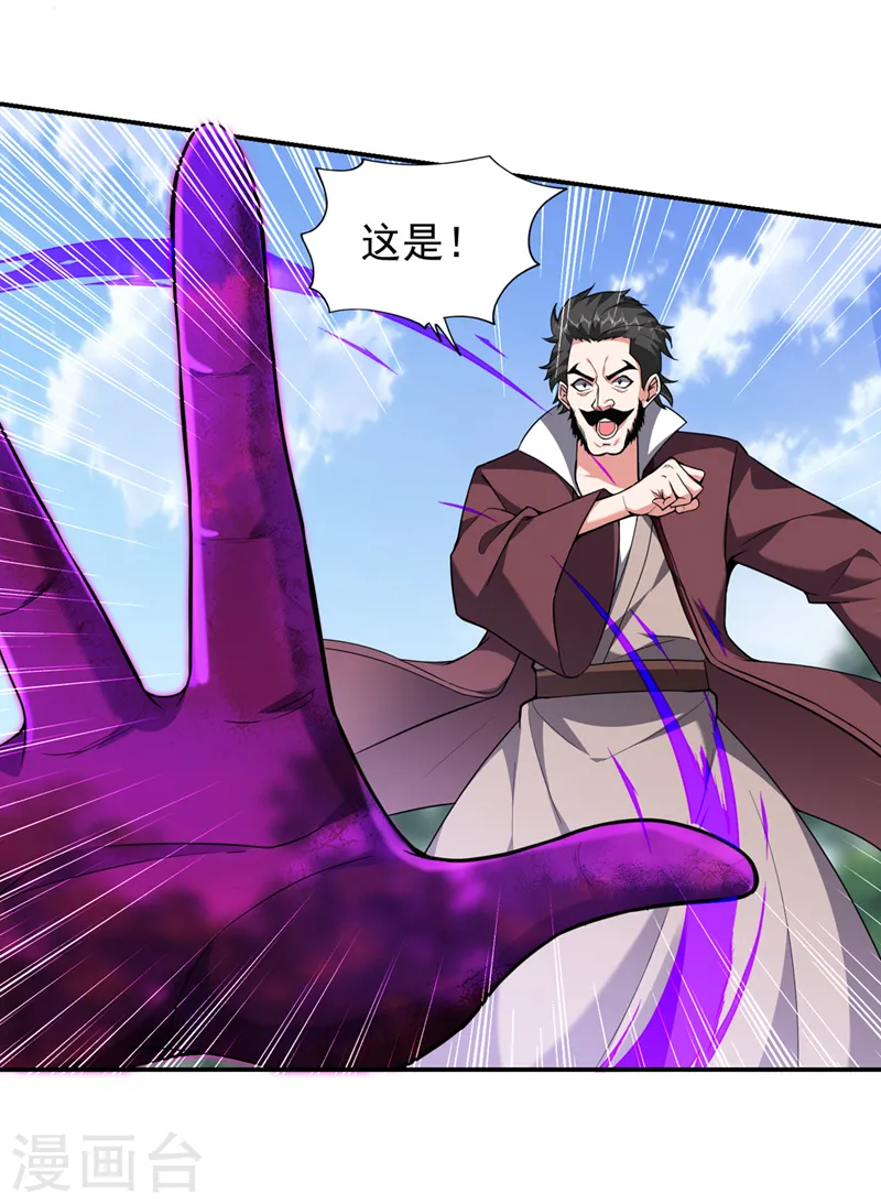 第342话 老道，一决胜负吧！18