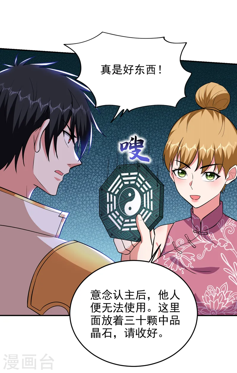第357话 她们的单，我买了9