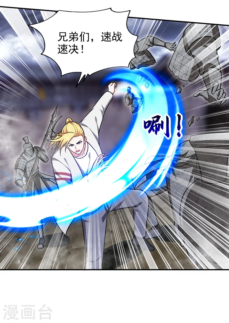第334话 终于突破了！23