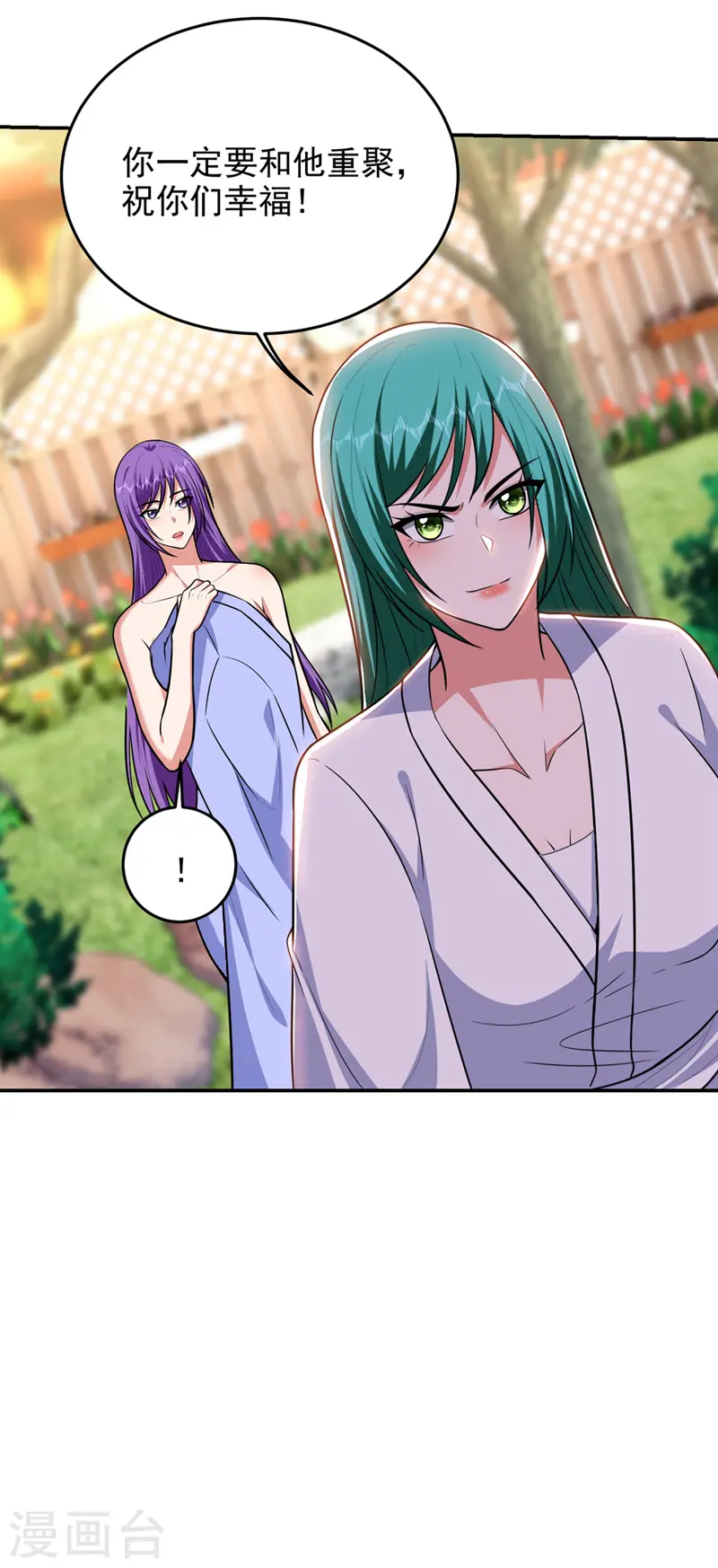 第366话 全力逃离这里！9