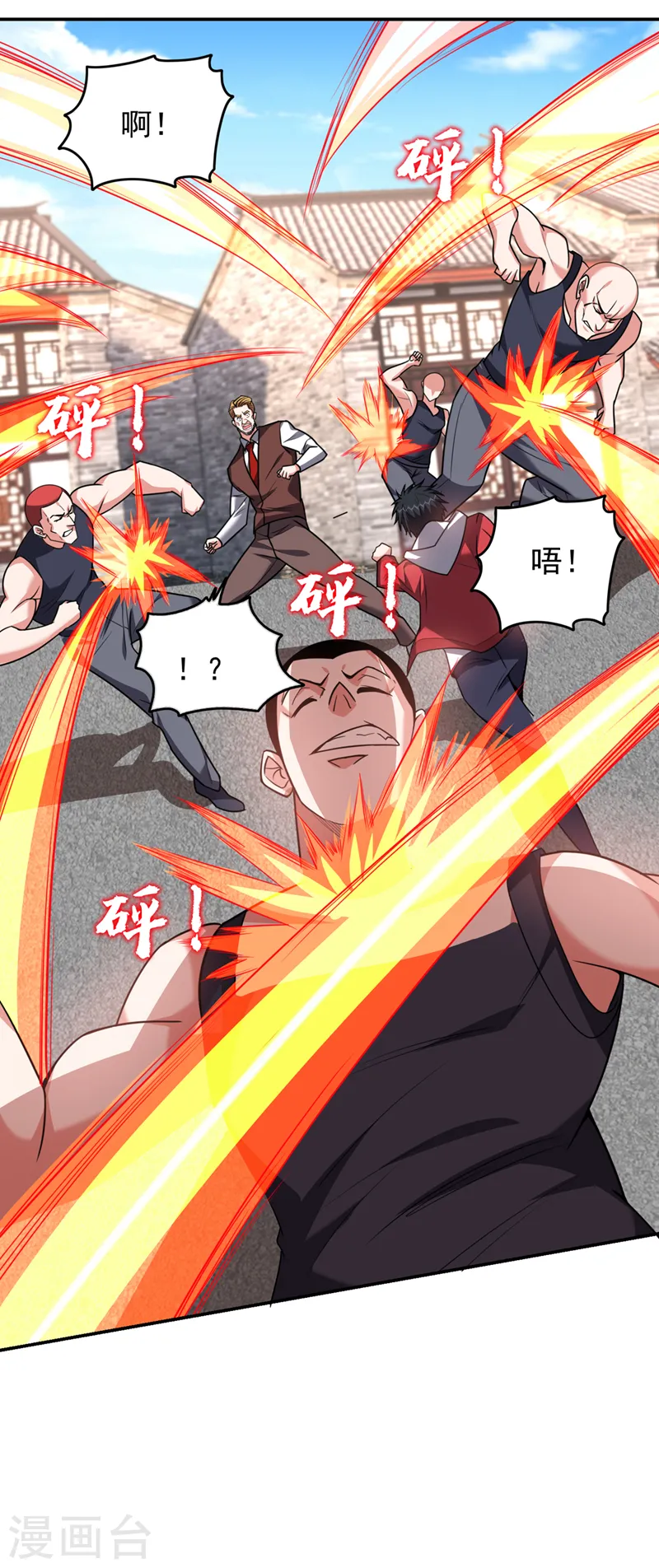 第346话 第四颗灵珠？！13