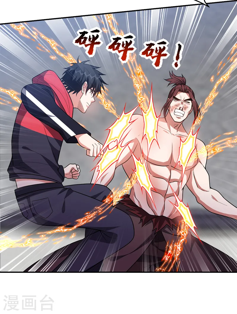 第325话 这谁顶得住！6