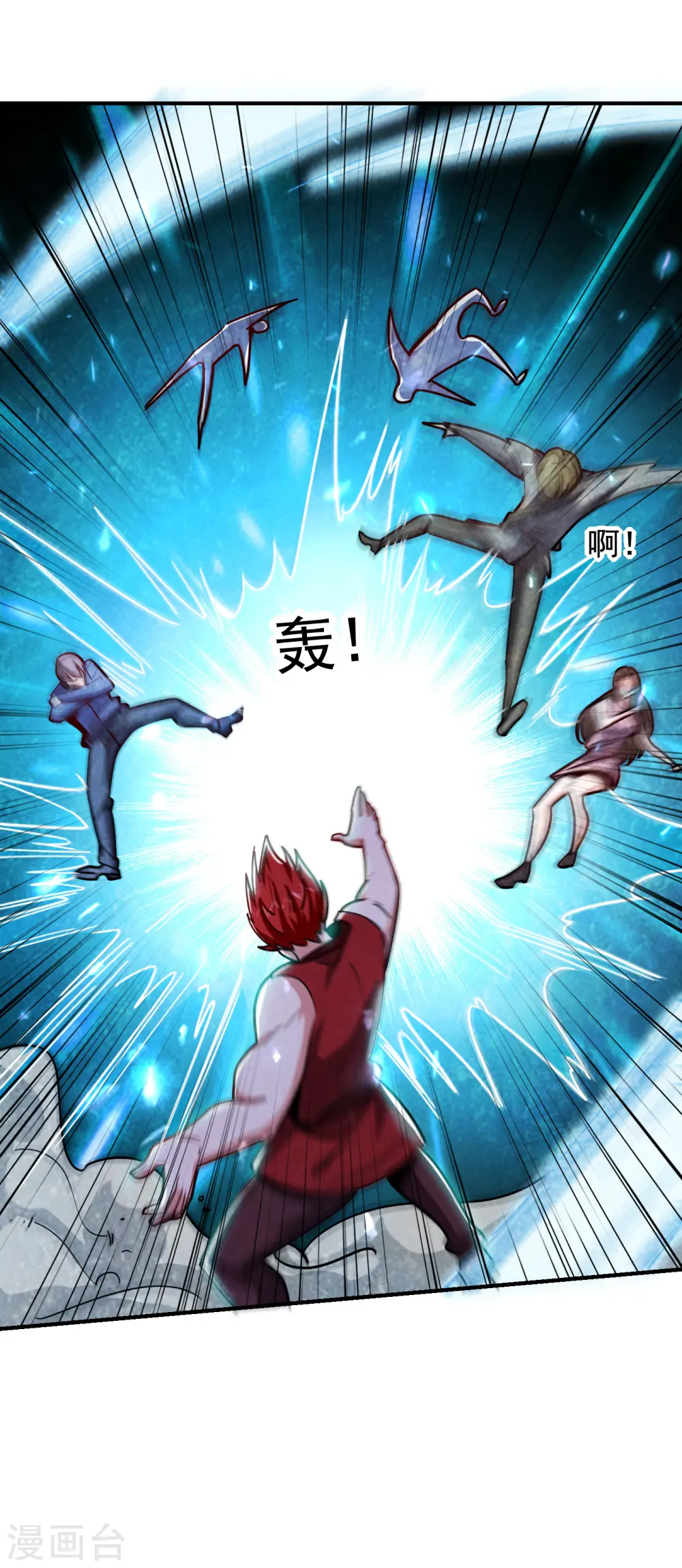 第211话 他到底是谁？！12