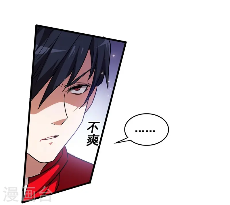 第33话 一物降一物9