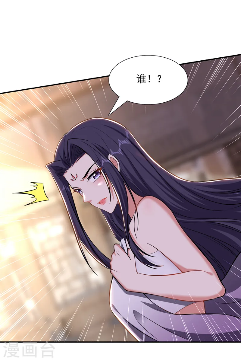 第382话 怎么是你？！9