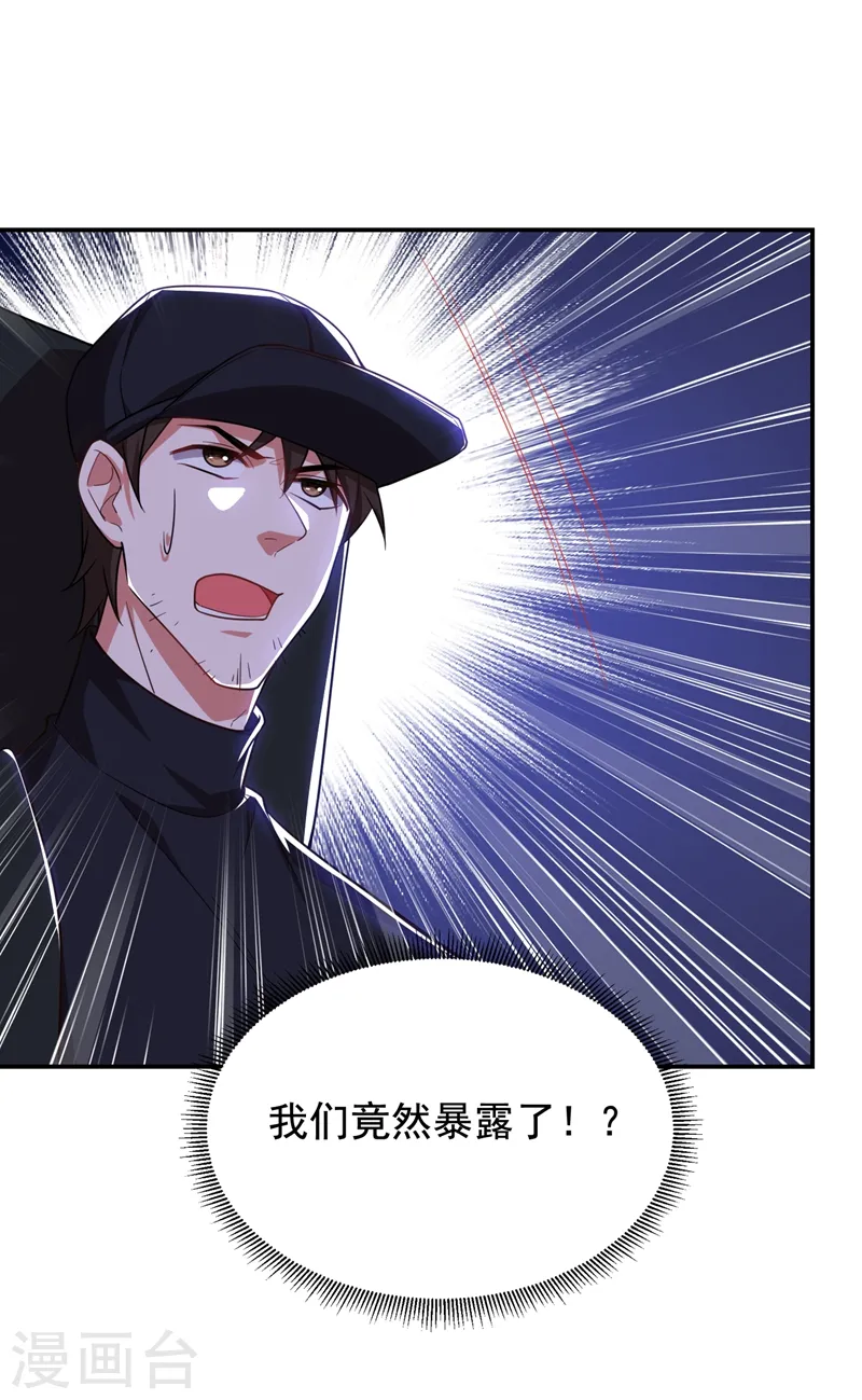 第185话 真的要进我的房间吗？20