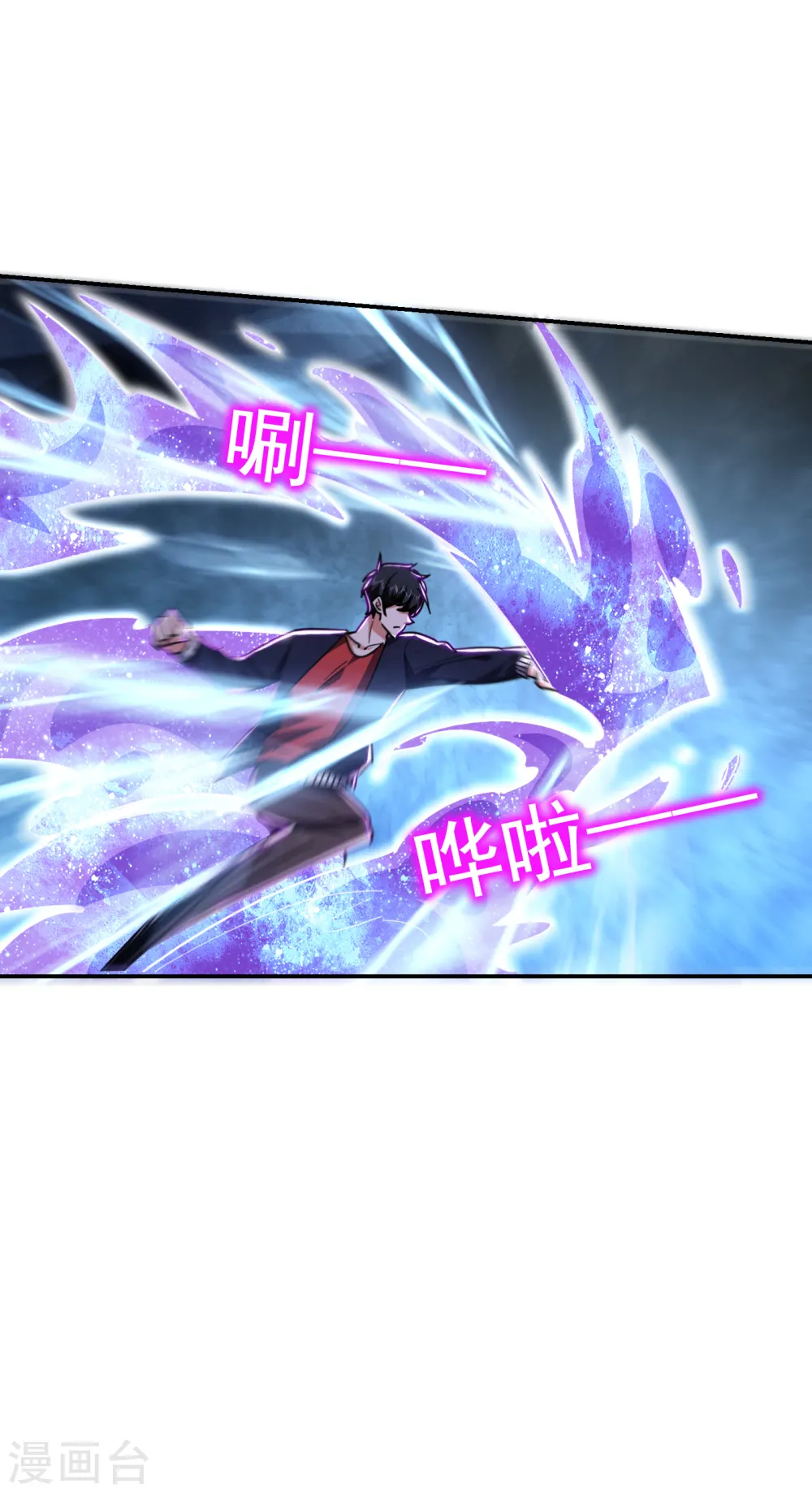 第203话 你们走不了！3