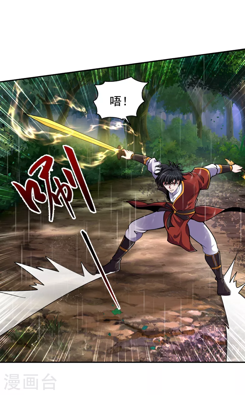 第453话 你们就这点本事？7