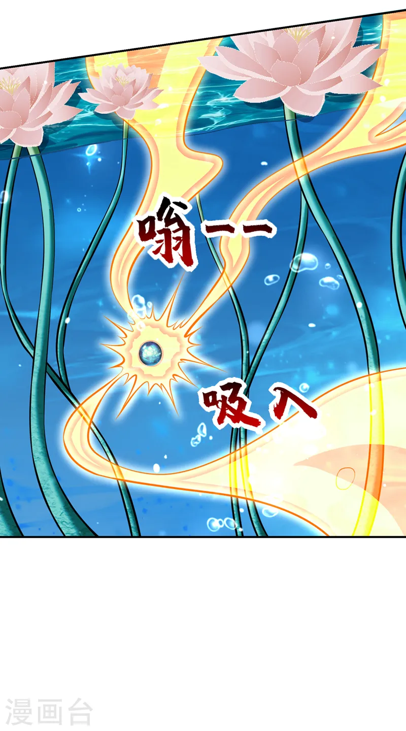 第381话 这是什么东西？！16