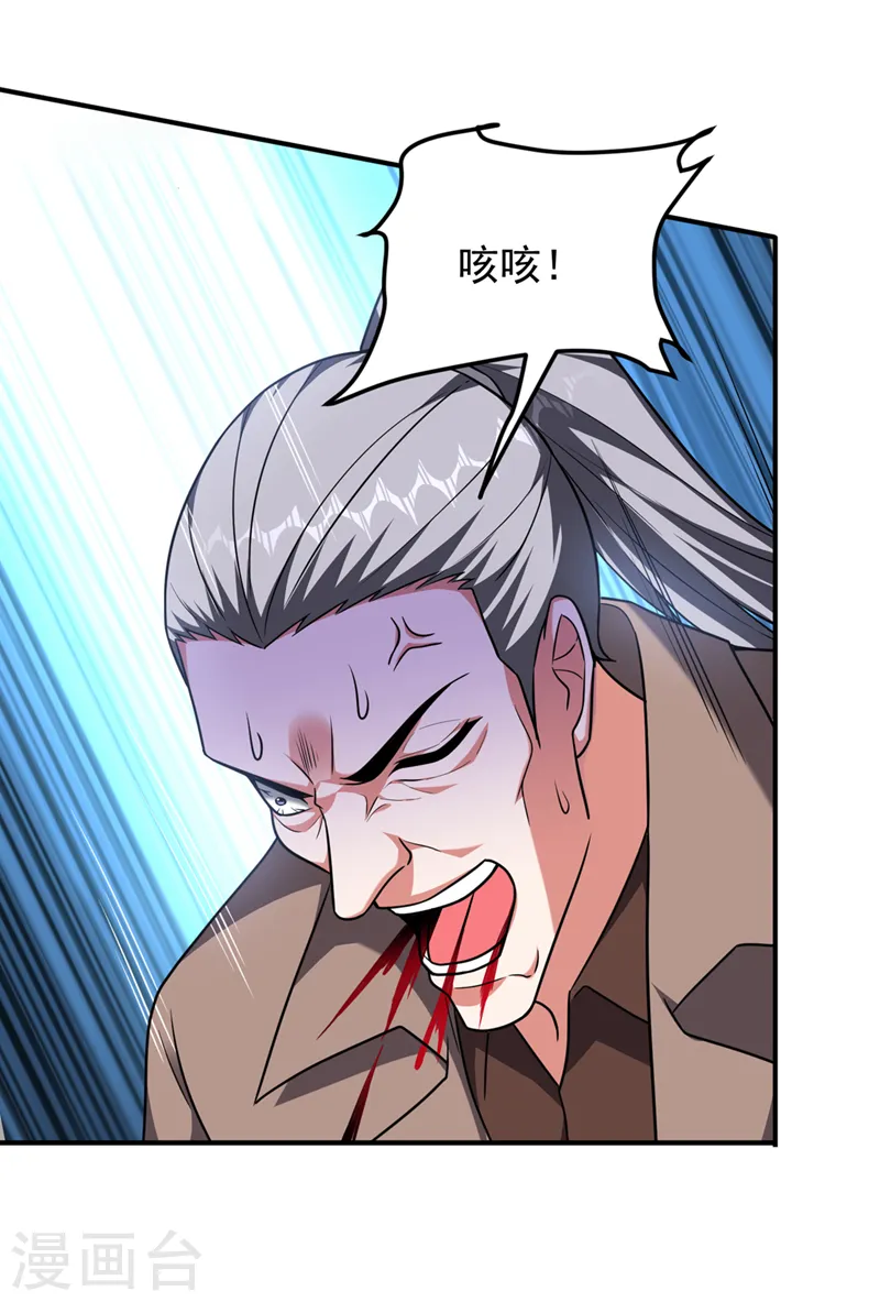 第288话 你是逃不掉的！16