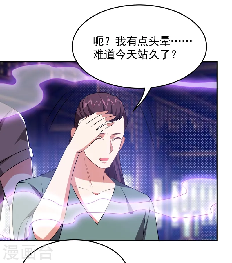 第165话 交出解药！1