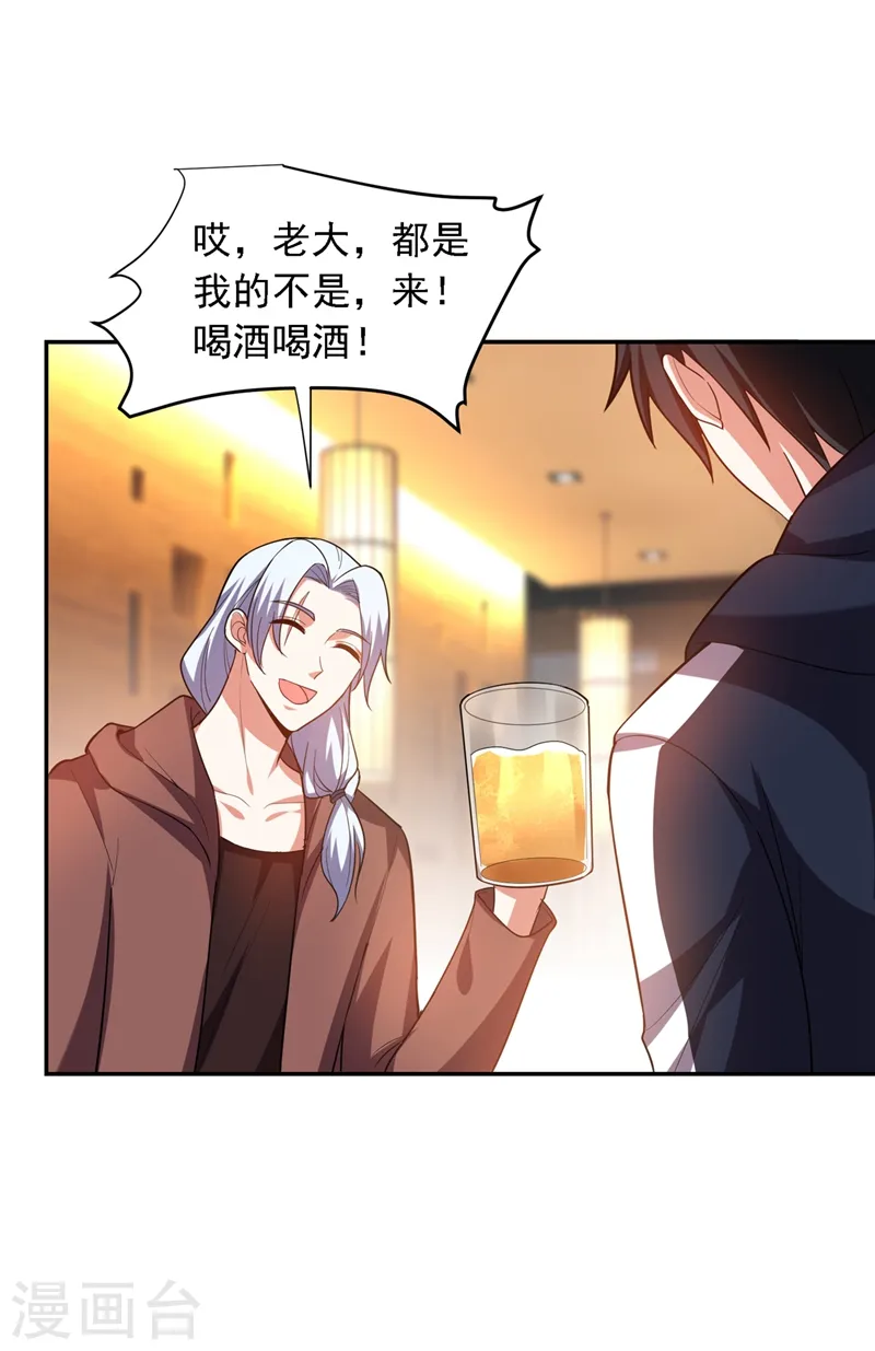 第112话 盘龙吐珠，罗峰溺水！2