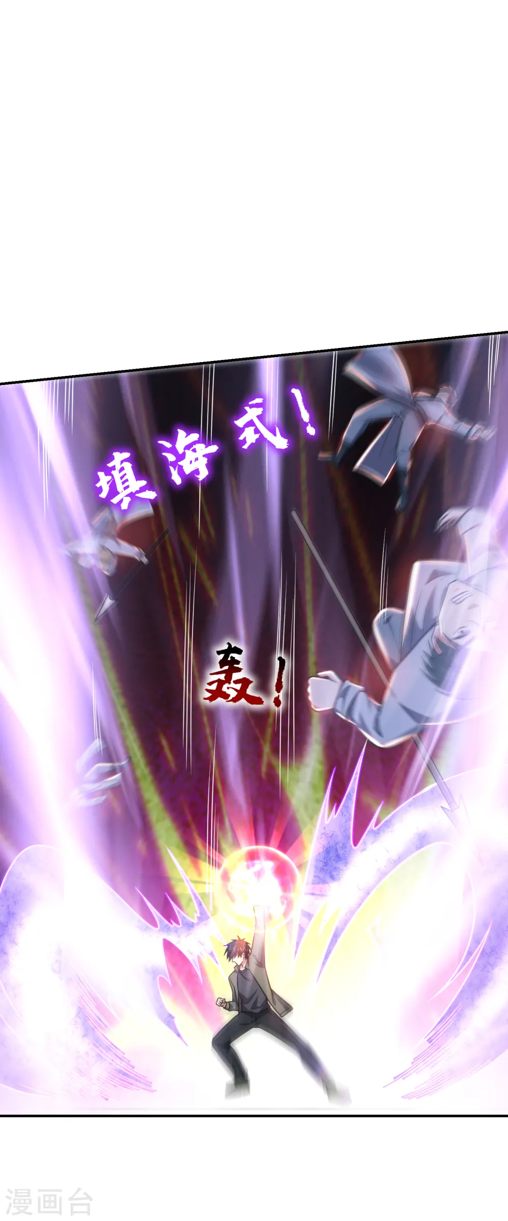 第257话 还有谁敢拦我？！15