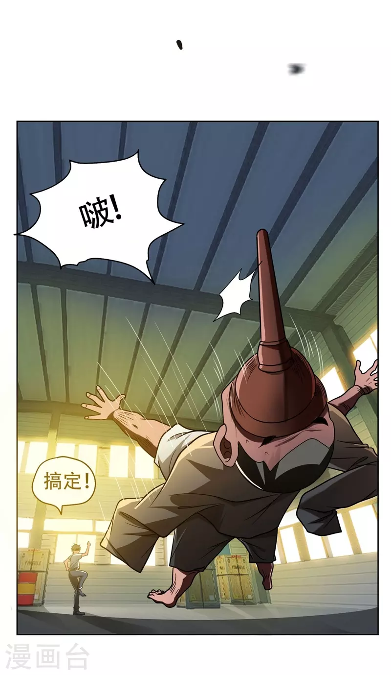 第3话 他是转校生？3