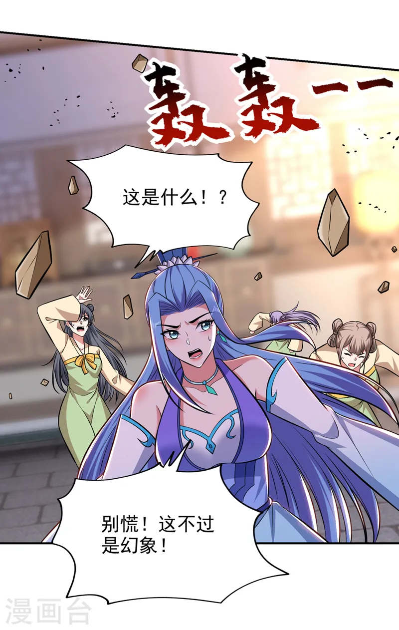 第384话 全员到齐！4