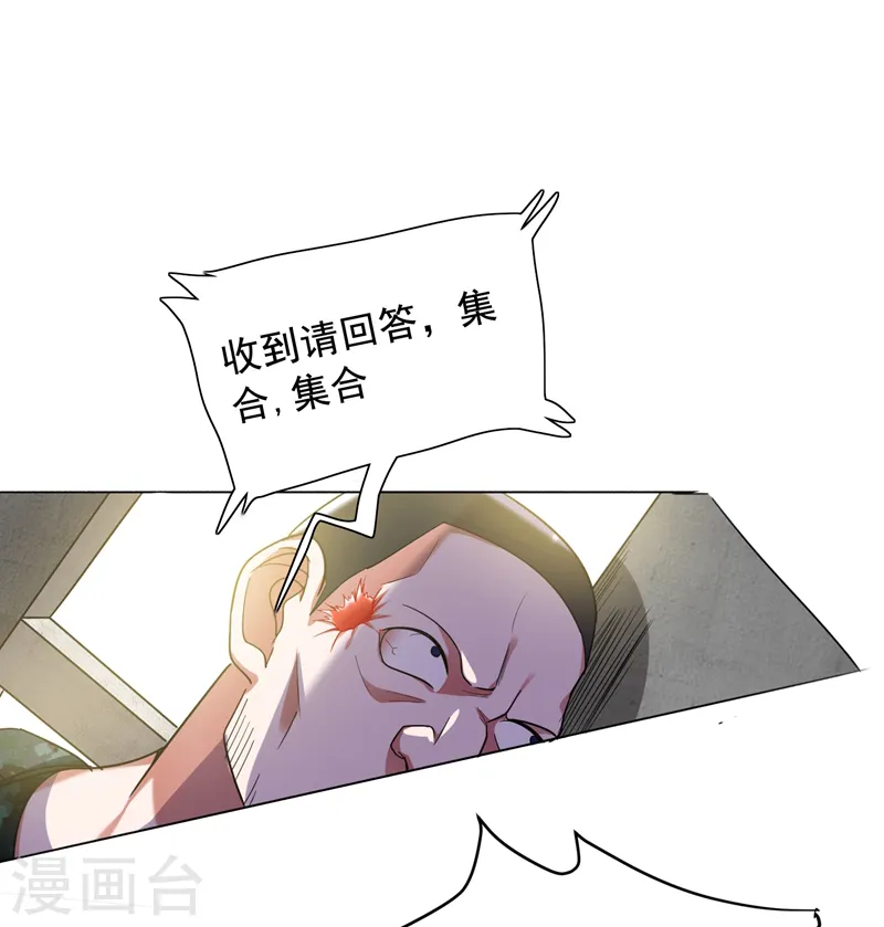 第58话 天网的天敌！29