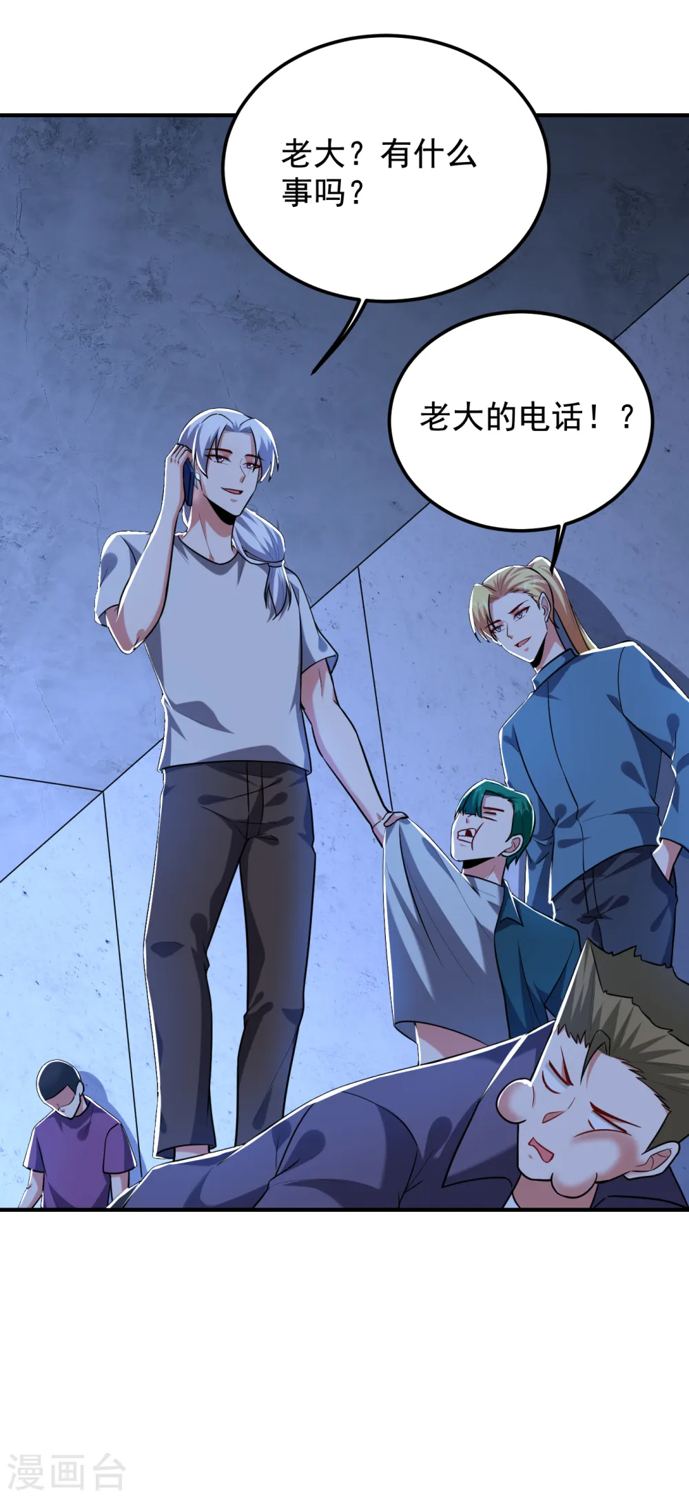 第241话 新一波的腥风血雨！34