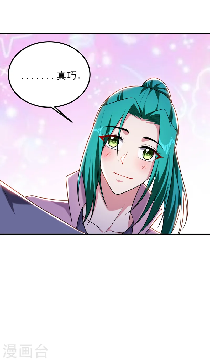 第268话 我有他带路！11