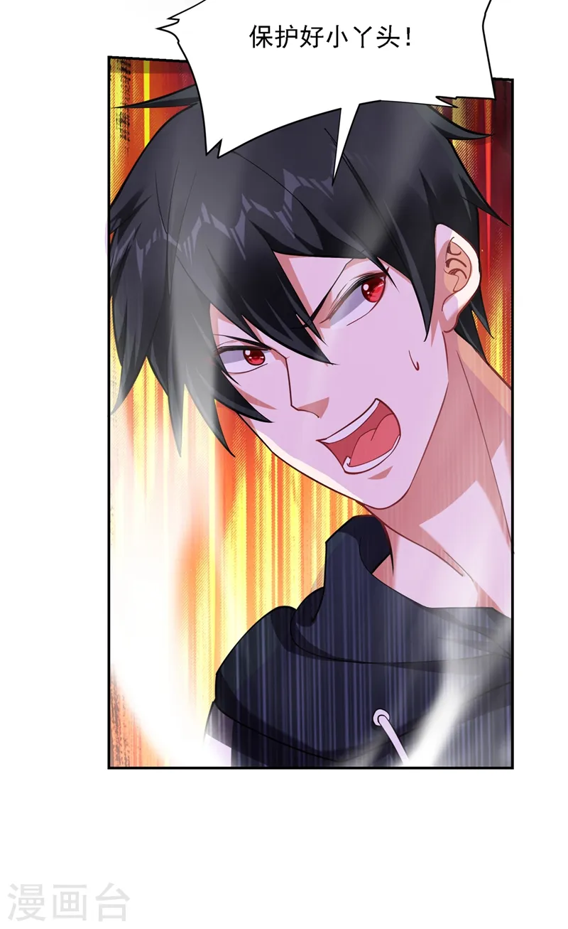 第136话 煞星归位34