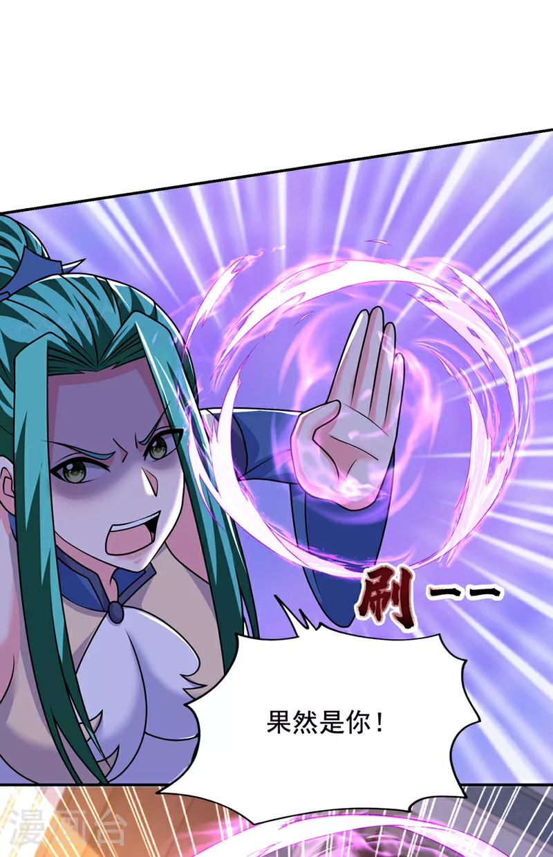 第433话 罗峰在哪儿？16