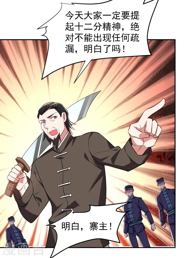 第164话 送你们一起上路！11