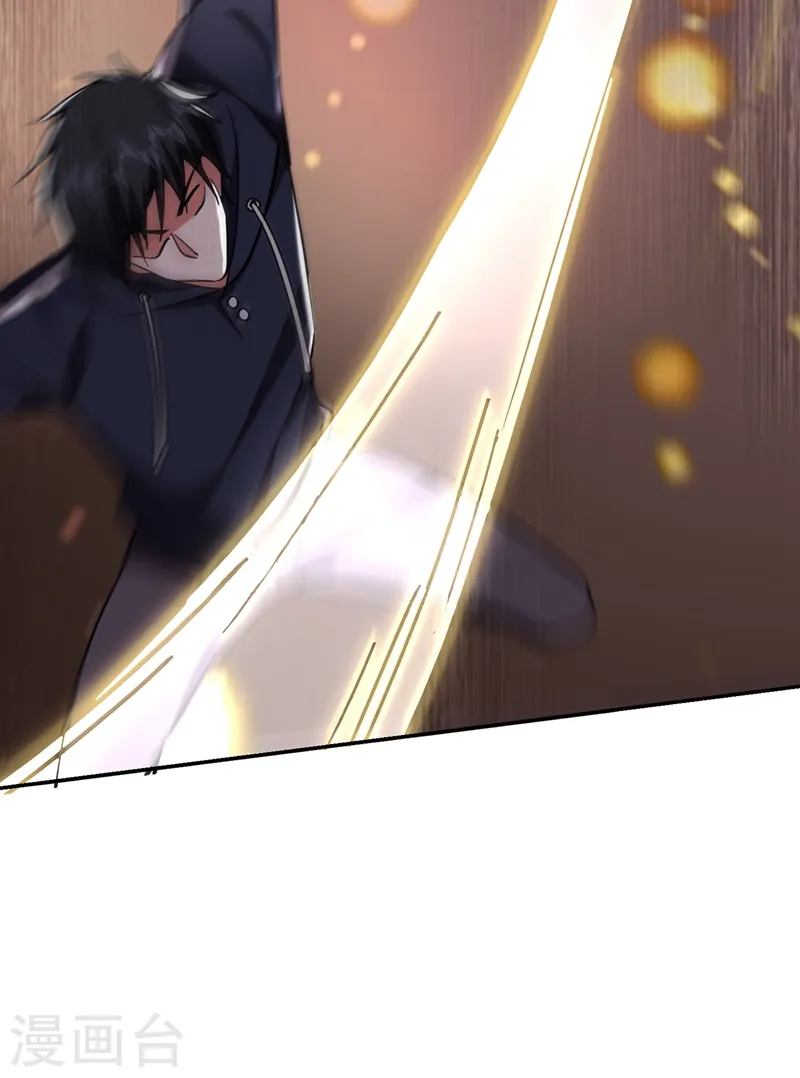 第135话 红粉十三魔45