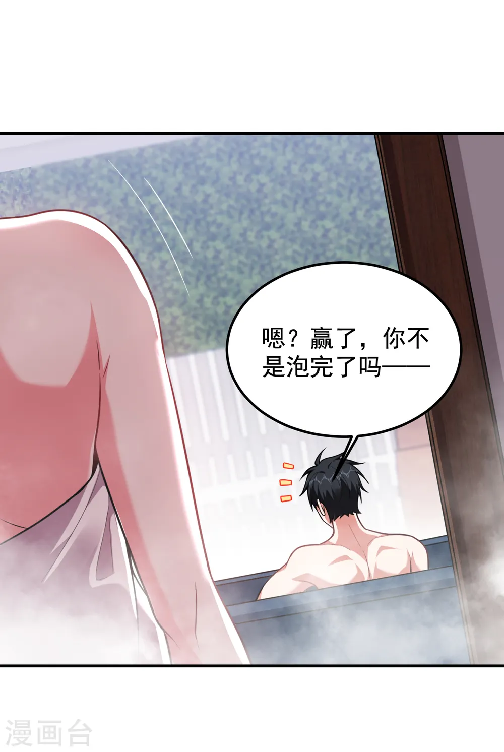 第229话 你是…阎罗王？！1