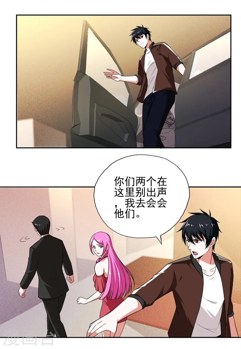 第58话 天网的天敌！6