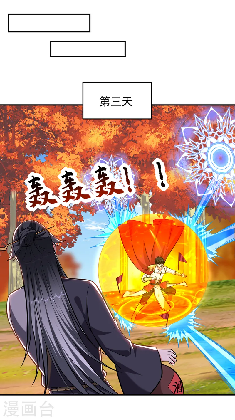 第398话 这……这犯规了！11
