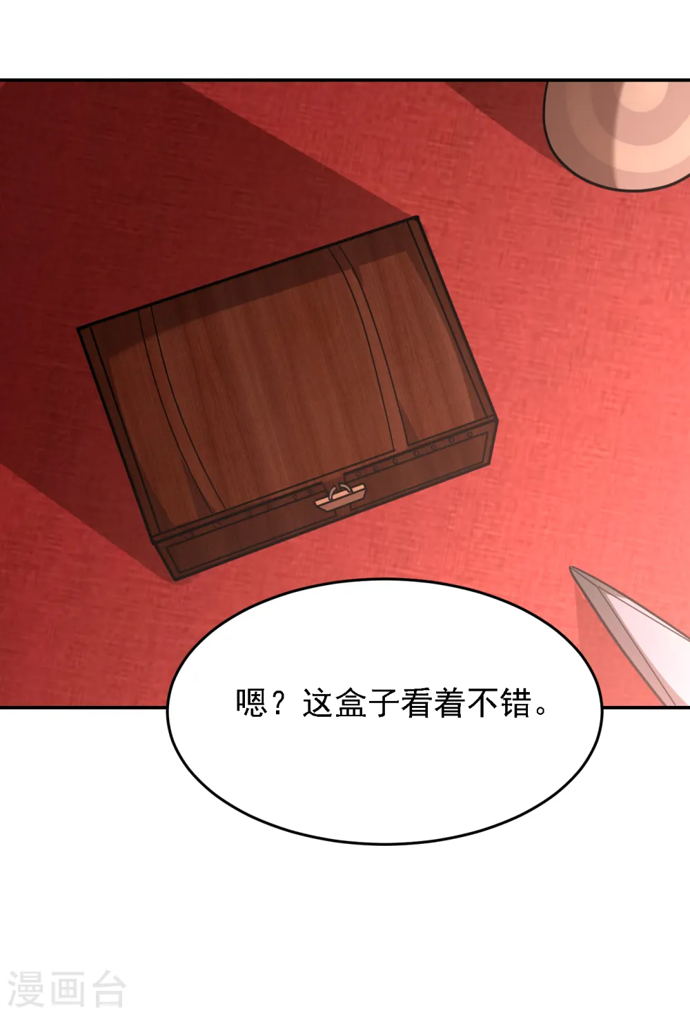 第153话 给祖奶奶买寿礼18