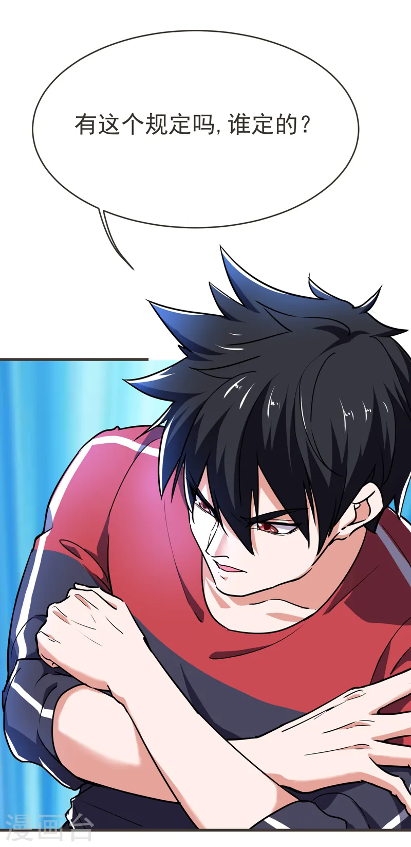 第84话 狗说的话我也要听？16